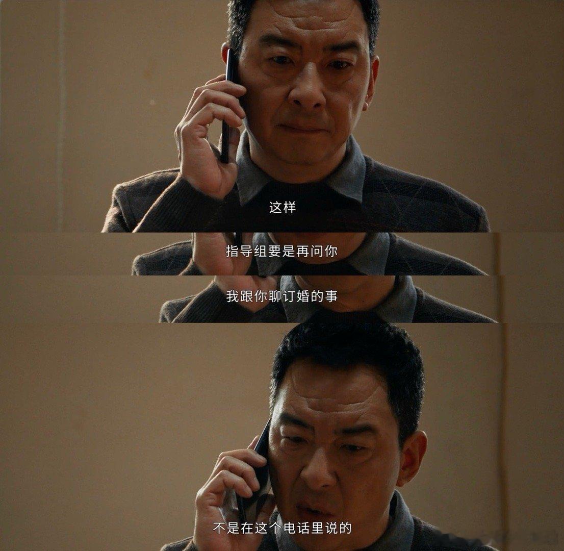 干坏事了但和同伙颗粒度没拉齐 被《以法之名》谢鸿飞程子健整破防！说好的统一口供，