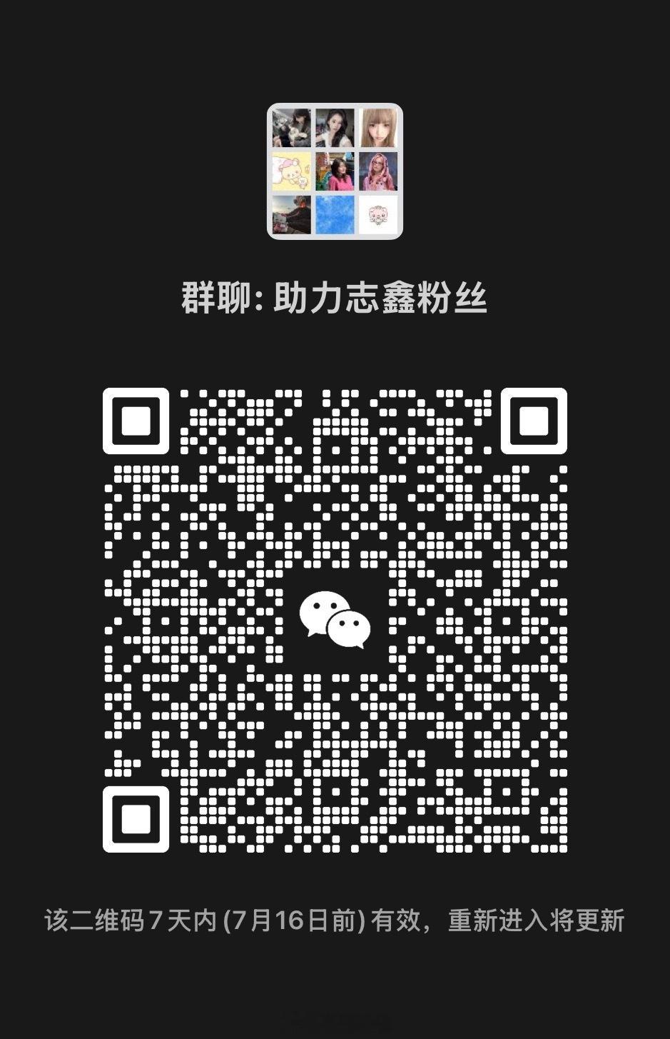 可以帮忙抢top的宝宝直接进群🥹三位数🧧 
