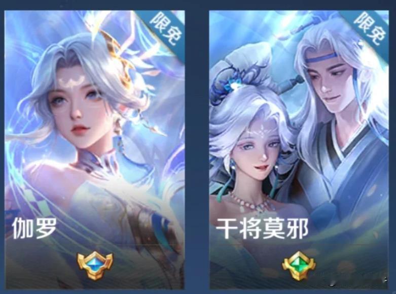 干将抱着的真的不是伽罗吗？王者荣耀