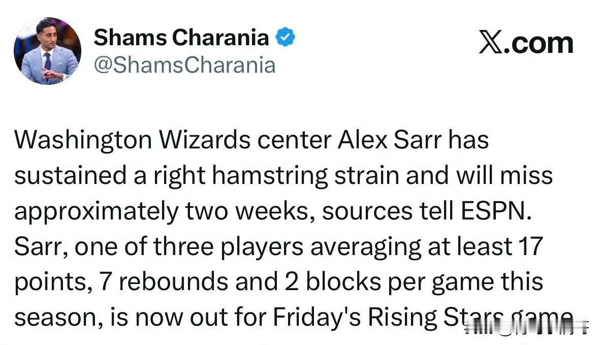 全明星再伤一员！！！萨尔右腿筋拉伤缺阵两周，退出新秀挑战赛！新年生活图鉴

根据