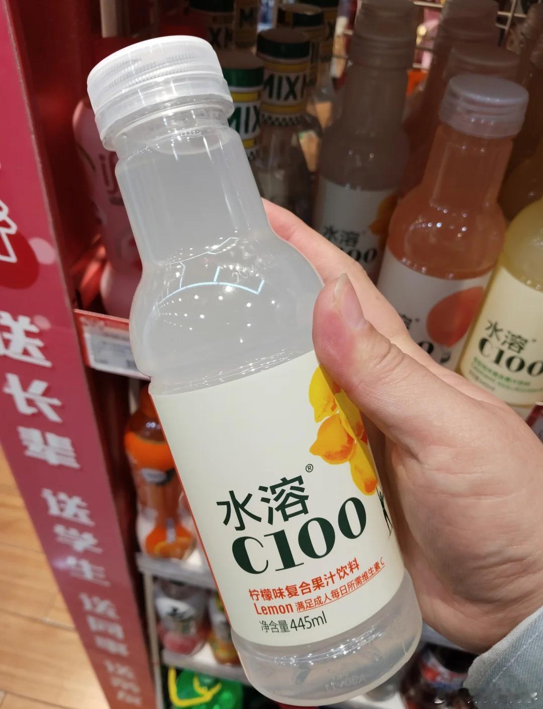未开封的饮料都可以偷梁换柱这是设计问题吧，没想到像水溶C这种大瓶口的未开封，竟然