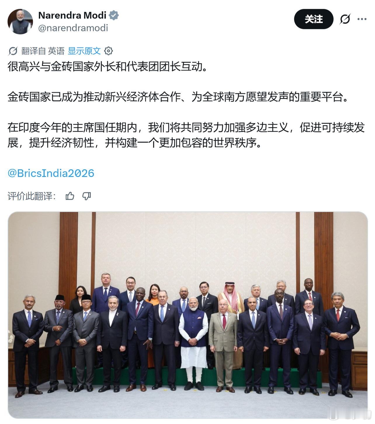 有印度在，金砖变泥砖。