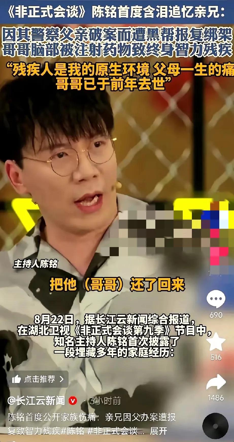 把一个好好的孩子绑走，不撕票，不灭口。往他脑子里打一针，三个月后再原封不动地给你