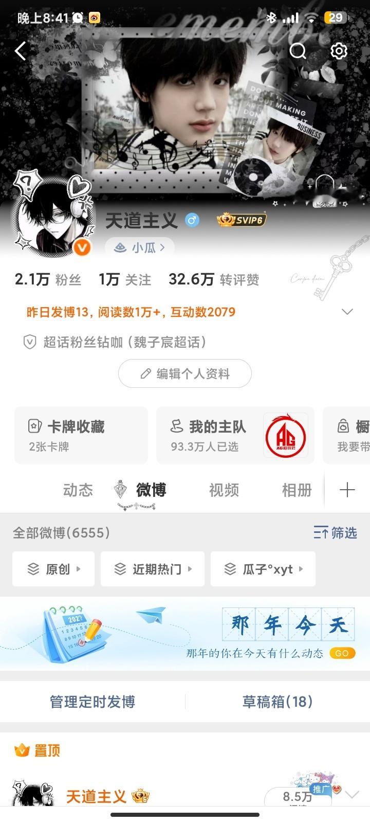 小宝们来动动 ​​​
