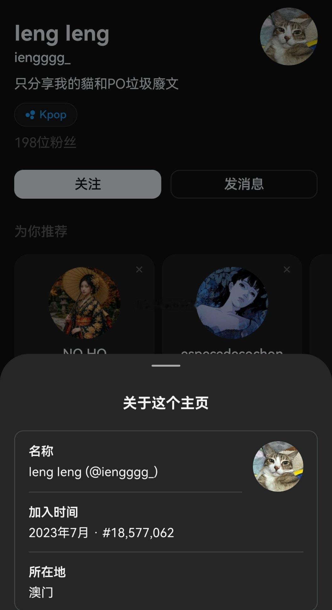 冷知识，就算是在澳门蹲，也是会被澳门人拍照挂网上的…… 