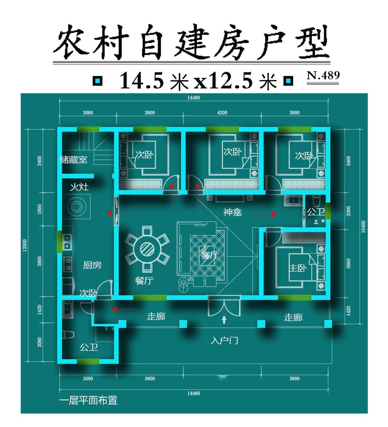 #布局图平面图 #户型图 #别墅设计 #图纸设计