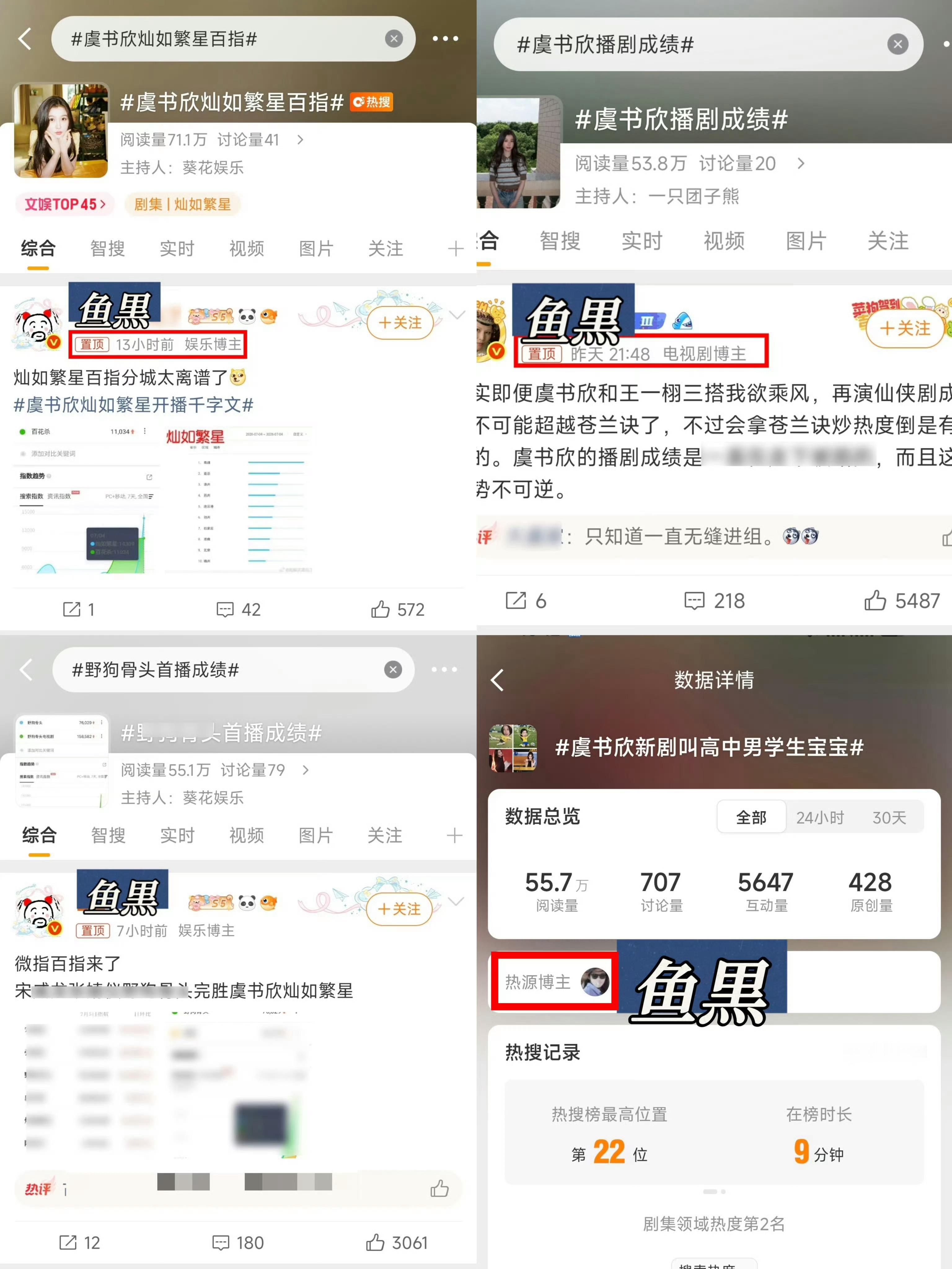 经过这次事件我发现虞书欣还是被盯的太紧了，人家这一套空口白牙的组合拳下来这谁顶得