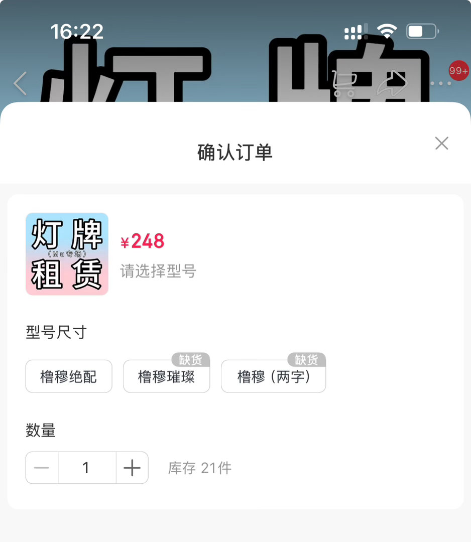 有人在意的角落管理组1300多个灯牌只剩21个了我的蓝粉海在朝我招手