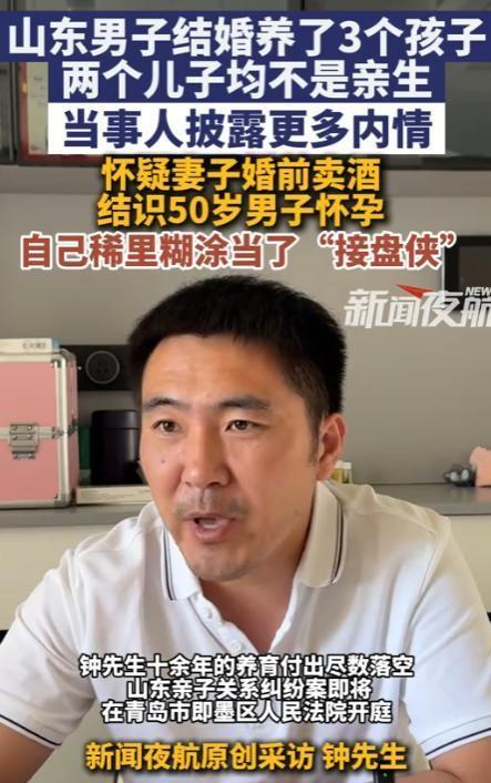 真够狗血的！山东一女子做酒水生意时与一位50多岁的男老板发生关系并怀孕，对方出钱