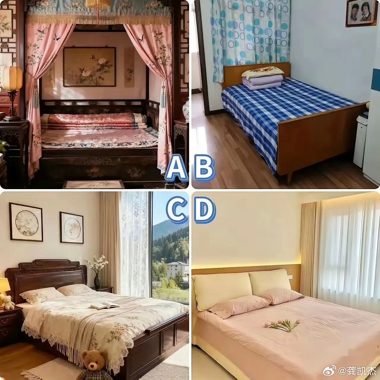 租了一套别墅，有这四种房间，你会选哪一间才能睡得着？ 