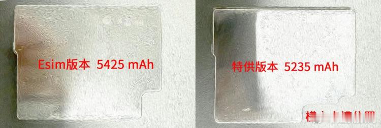 iPhone18ProMax电池首曝 iPhone 18 Pro Max的电池容