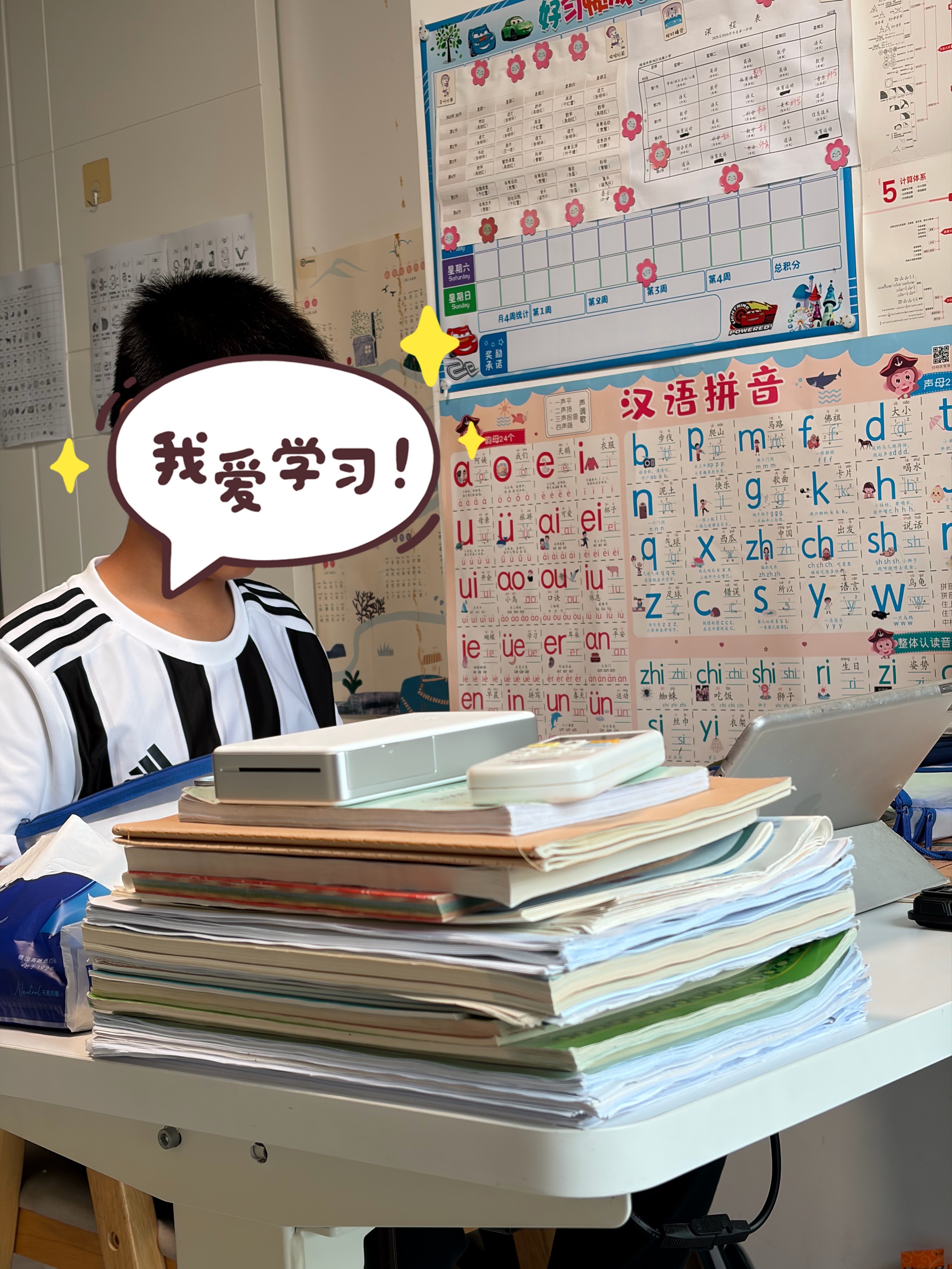你见过凌晨偷偷刷手机，早上拼命赶作业的靓仔？你说他有责任心吧？两天放假摸一天半。