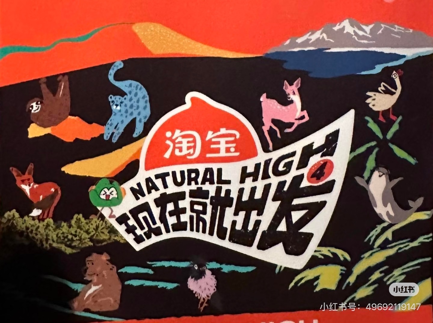 3264【同感】王楚然在现在就出发动物塑是小鹿？😍 