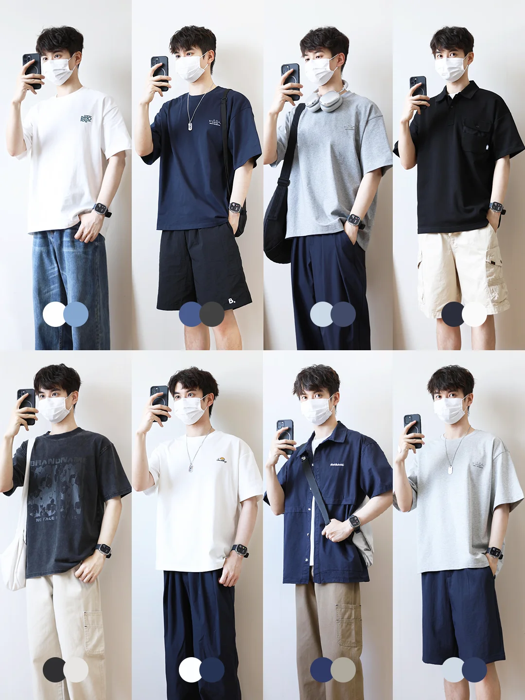 夏日男生穿搭｜简约干净，穿出心动男友风‼️