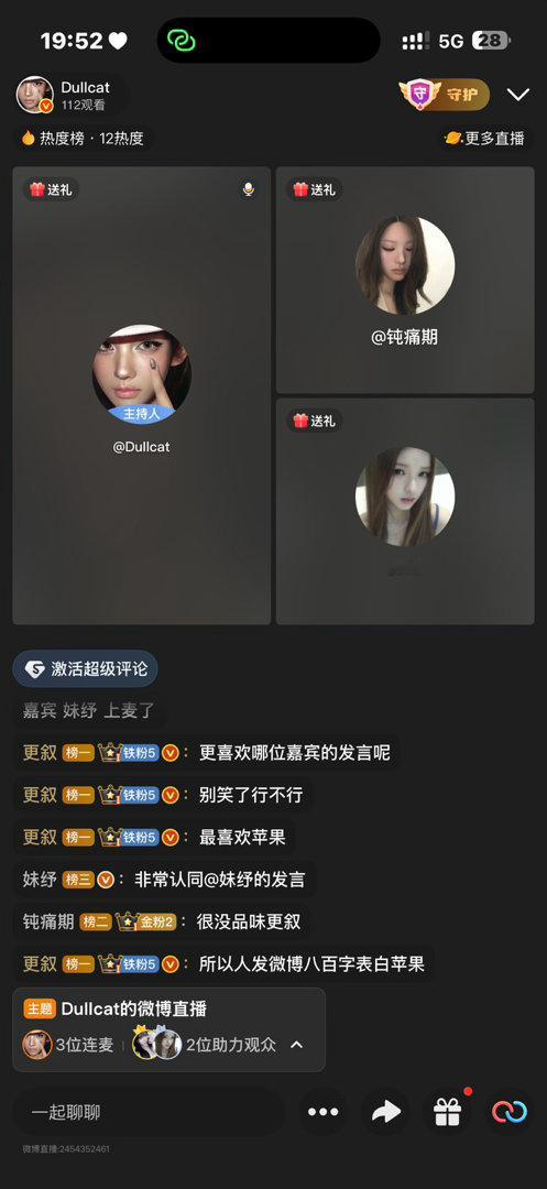 小姐姐我有点恨你们 