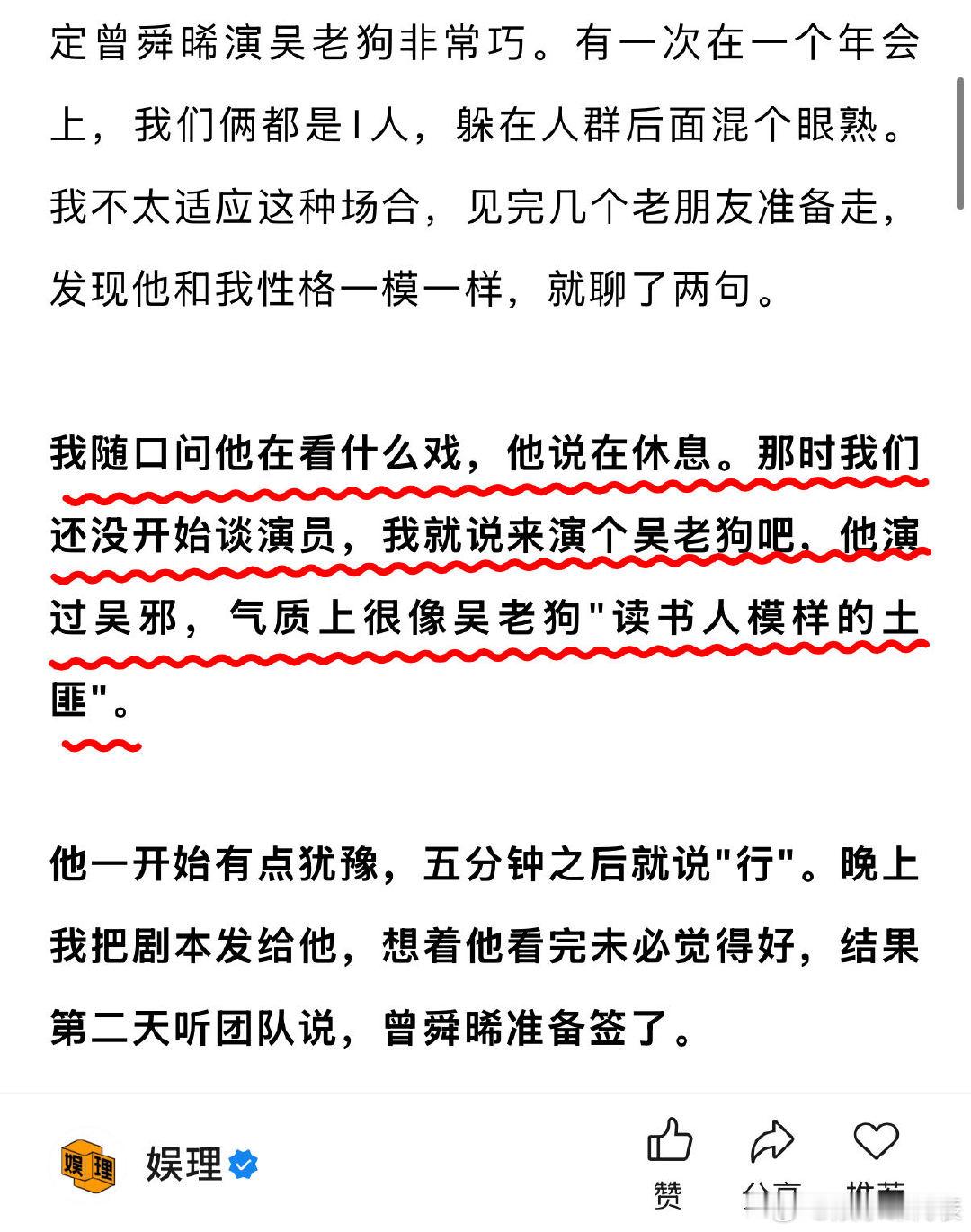 南派三叔说召集九门原班人马太难了 南派三叔谈九门续集魔咒 南派三叔透露，《九门》
