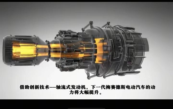 炸了！梅赛德斯CEO放狠话：轴流式发动机要颠覆汽车圈？
 
刚刷到梅赛德斯CEO
