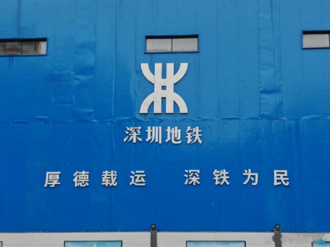 深圳地铁去年亏超371亿元深圳市地铁集团有限公司2025年度亏损约371.97亿