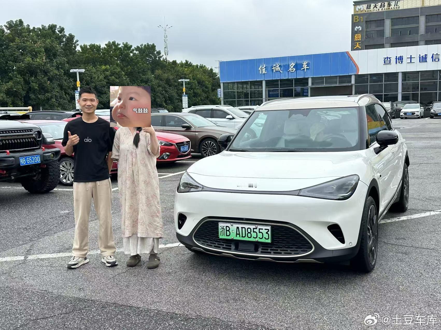 谁还没有女粉丝[doge]谢谢江西大美女还给我带了包烟又是开心快乐的一天[哪吒使