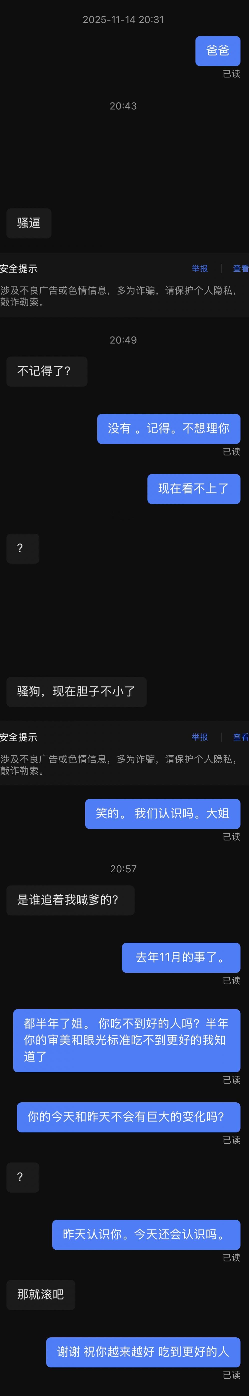 我有什么魅力让你半年对我念念不忘必有回响的？ 古二都出道了。突然想起今天新电影《
