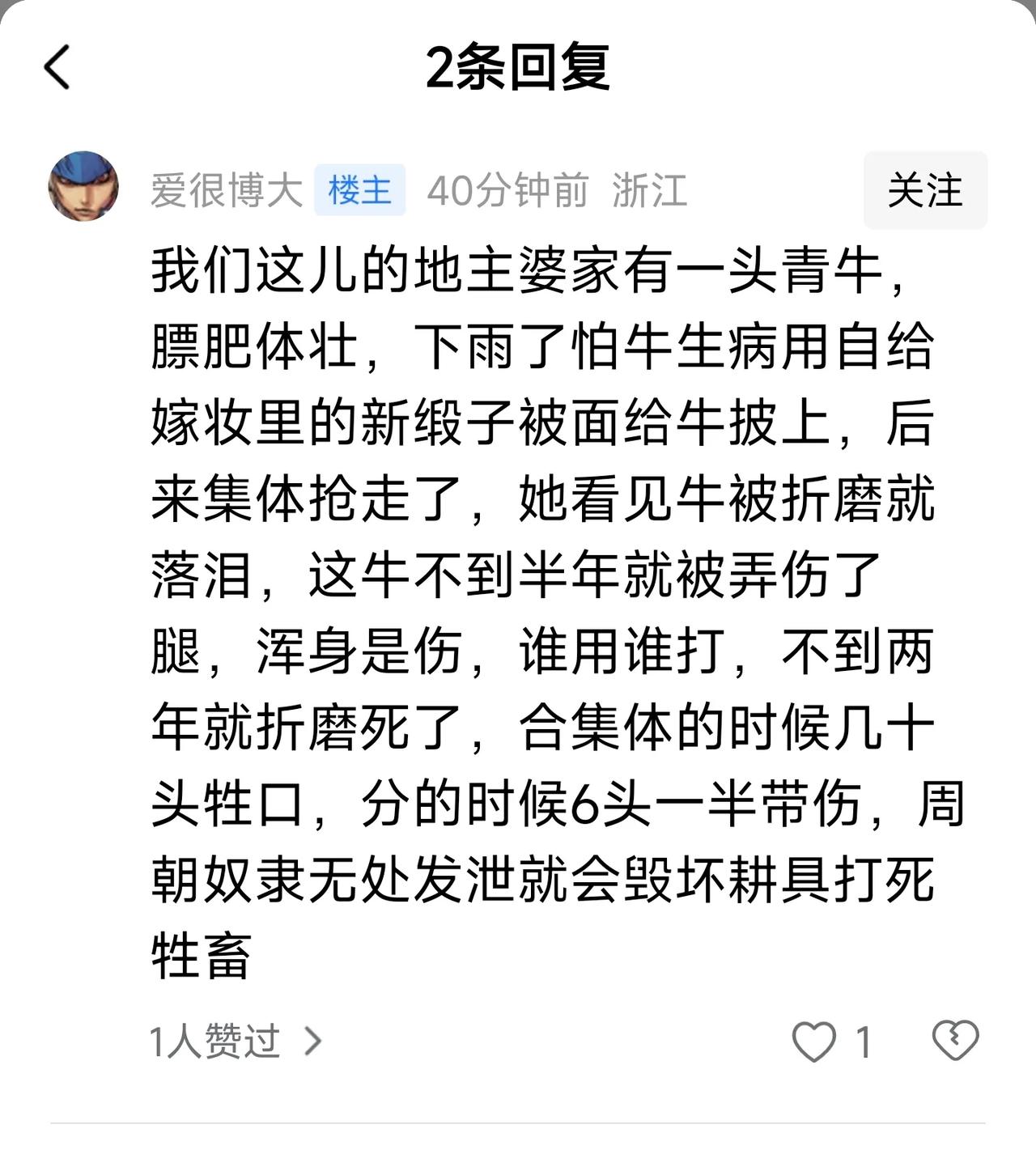 上世纪九十年代后期，不准军以下部队经商，我部生产办一辆桑塔纳移交管理处。这辆车不