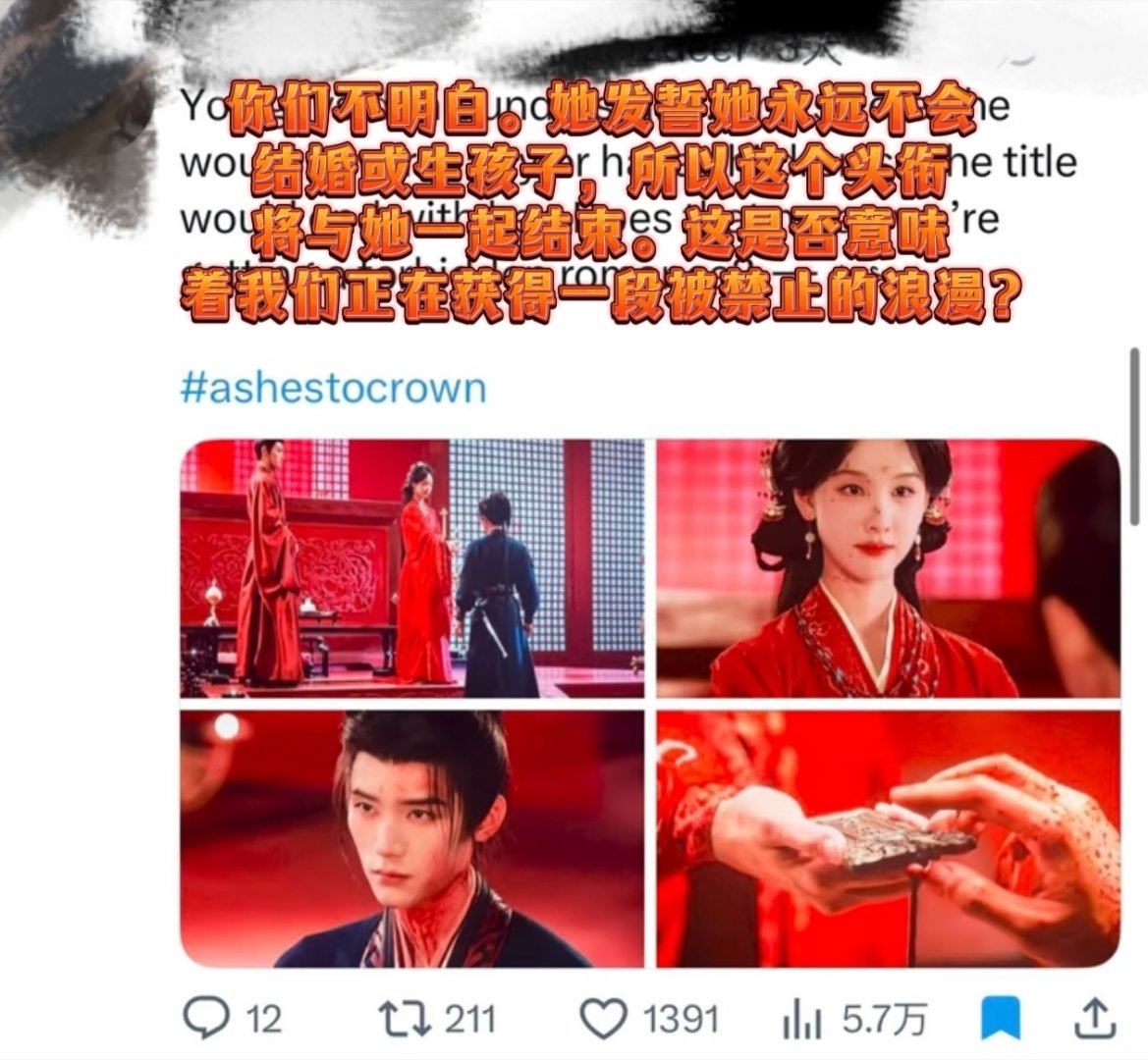翘楚海外口碑剧集翘楚 从被唱衰到冲出国际，《翘楚》这一步走得漂亮。Netflix