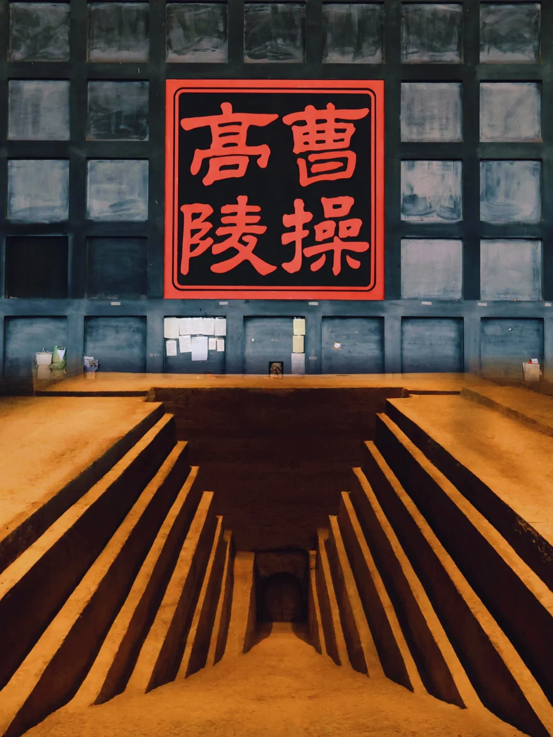 曹操高陵：此处葬曹操 铁证如山，你信不信⁉️