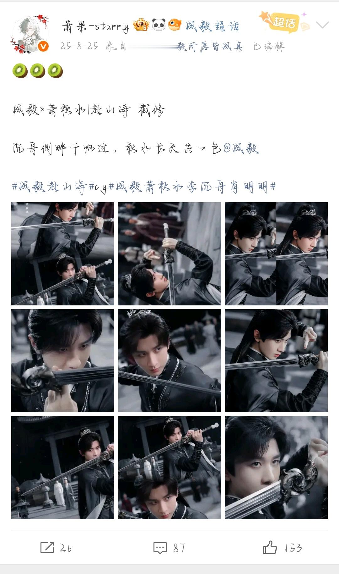 握草  产出一周年？ ​​​