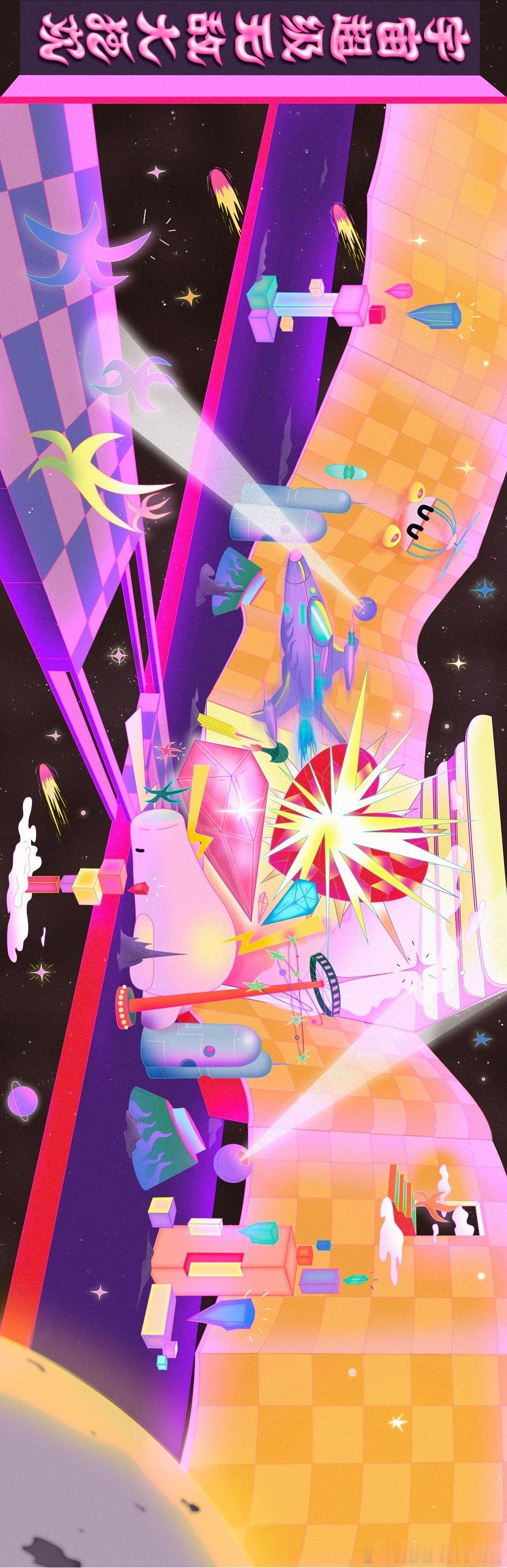 王源三巡舞美 ​​​