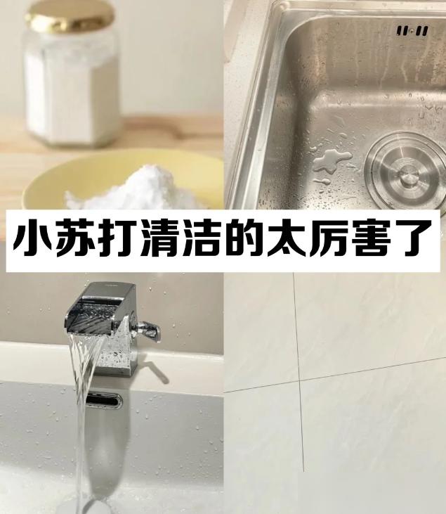 妈辈的生活智慧真的是藏在骨子里的“抠门”浪漫啊！最近刷到有人分享妈妈的“顶级思维