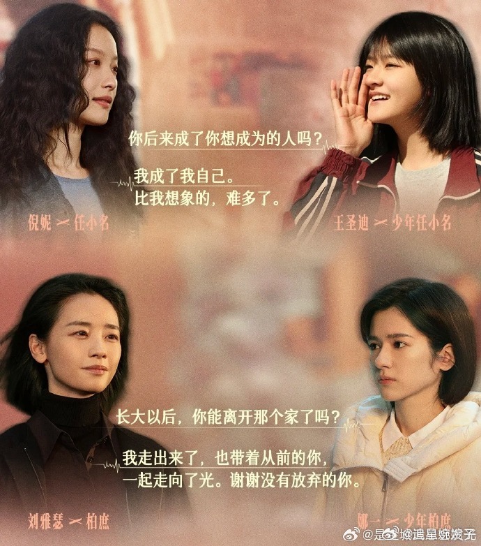 隐身的名字为什么叫隐身的名字 剧里这些女性角色真的照进现实了👯♀️不是某某的妻