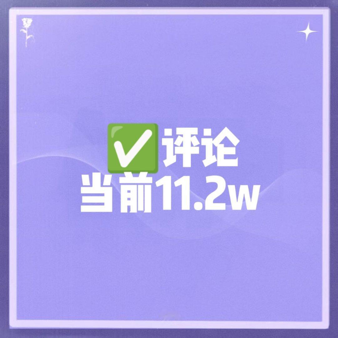 📣  今  日  总  结  📣✅砖  发 ：网页链接✅平  仑 ：网页链接