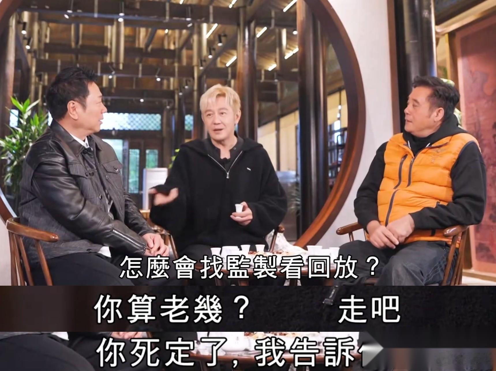 陈浩民告诉黎耀祥，他演“段誉”时把表白演成喜剧，气得李若彤直翻白眼，导演在耳机里