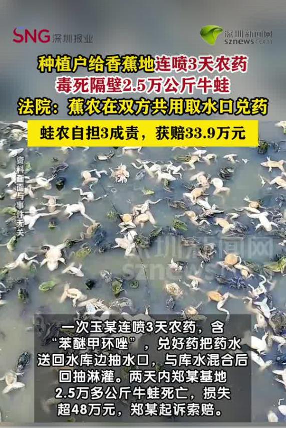 2026 年 9 月 11 日，广西法治日报、潇湘晨报消息，广西崇左扶绥县，一名
