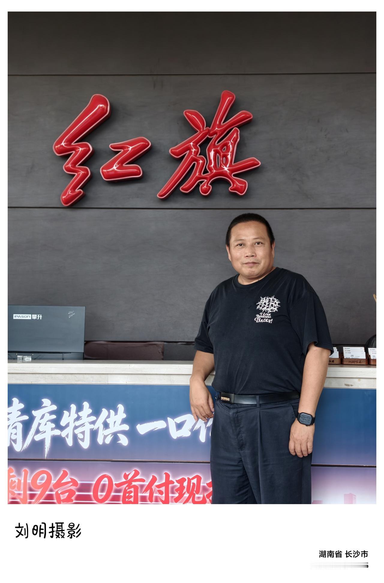 今天下午，长沙蓝天白云，依然炎热如故。我再次到了湖南达美汽车集团红旗4S店，一来