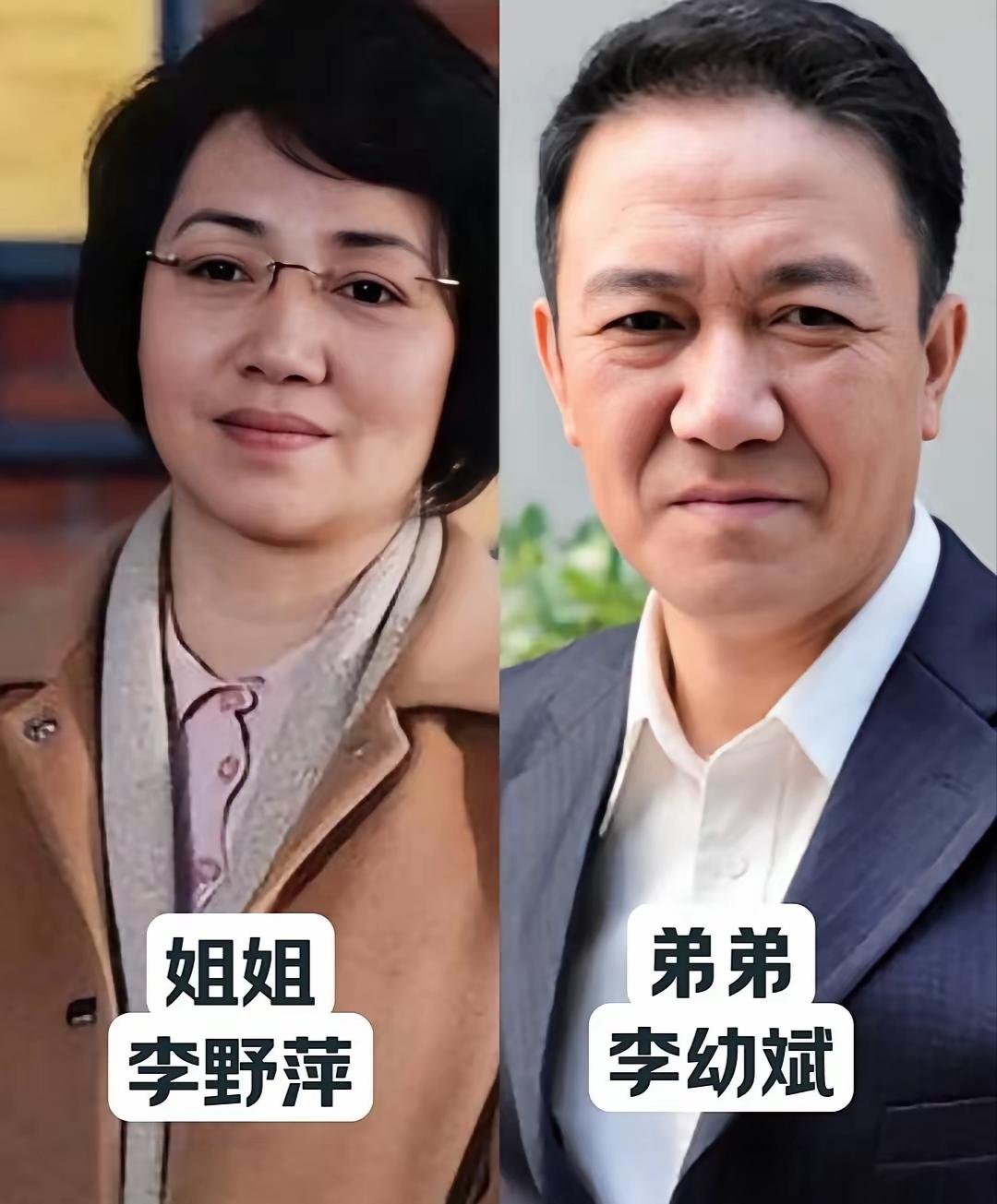 李幼斌和姐姐李野萍
那英和姐姐那辛
沈腾和姐姐沈娜
一起来看看他们，血脉相连，基