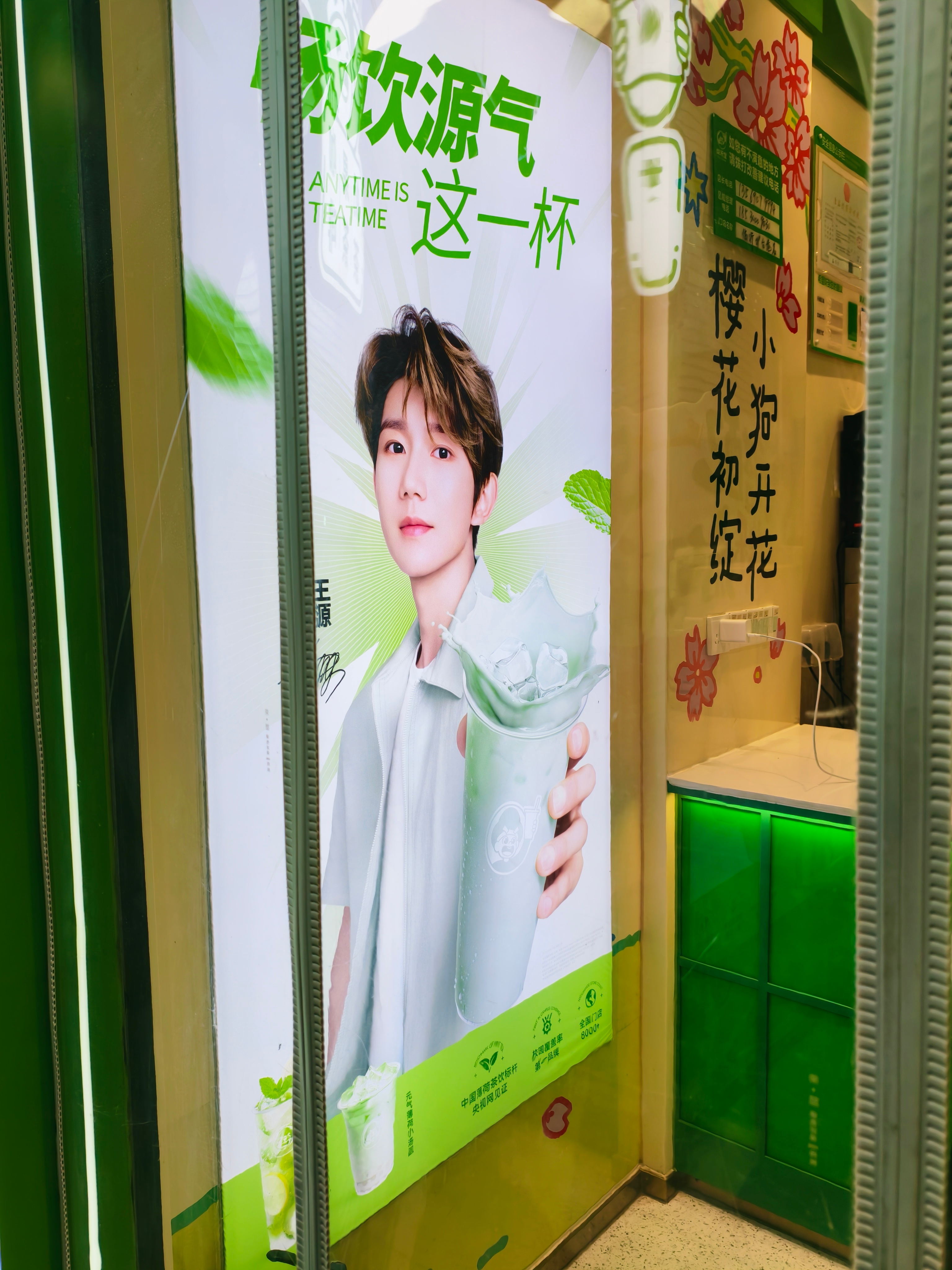 真好看啊 