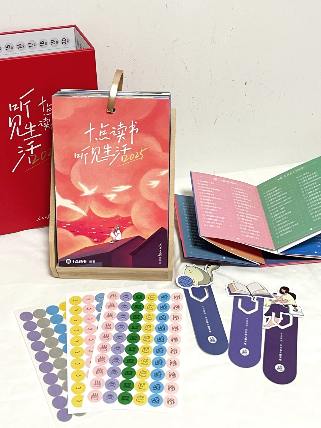 真不愧是人民日报！我被这本日历狠狠治愈了！