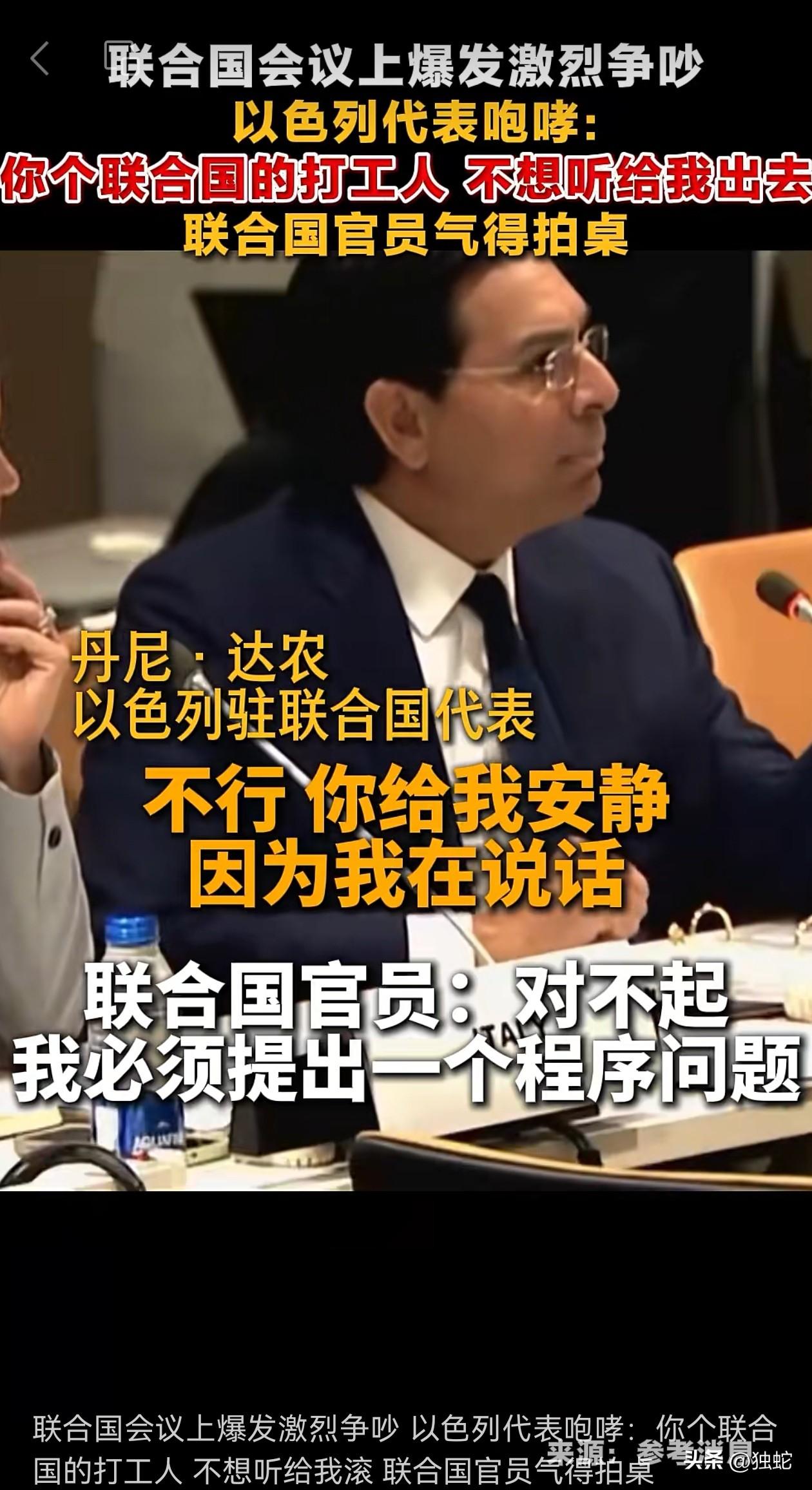 以色列现在全世界都开始被厌恶了，除了美国还在迁就它，是以色列问题，还是犹太人骨子