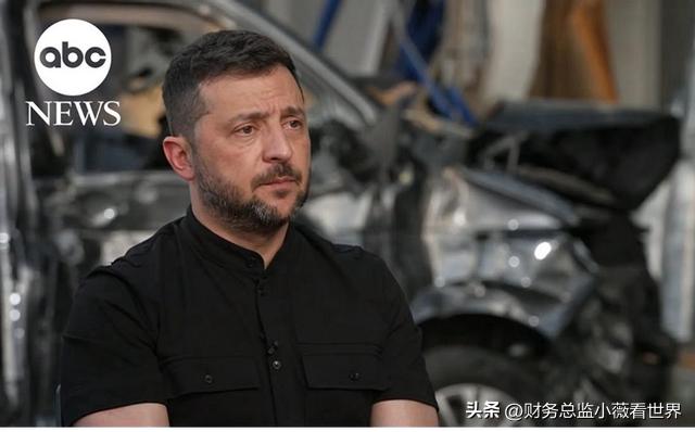 泽连斯基高调宣称，支持美国对印度加征关税。综合《印度时报》等印媒以及俄罗斯卫星通