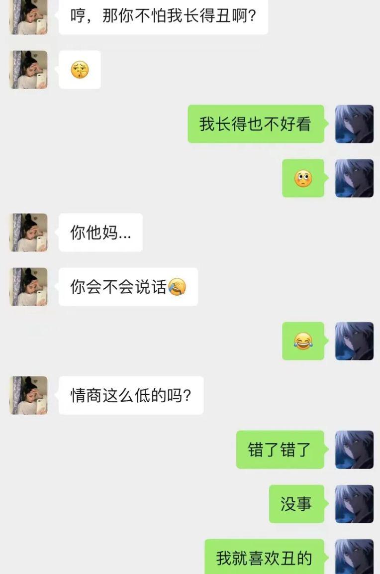 问题来了，高情商应该怎么说？大神，评论区见[谢谢]