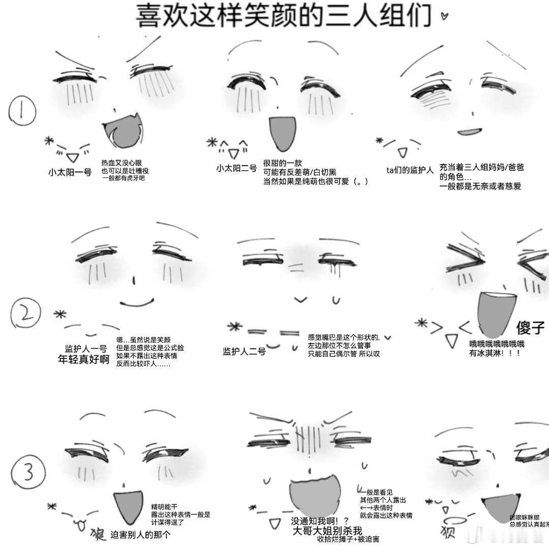 好喜欢这个 
