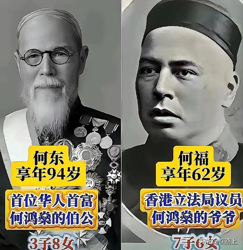 都说富不过三代，何家这不光富了四代，还一代比一代能打！
以前老听人说“富不过三代