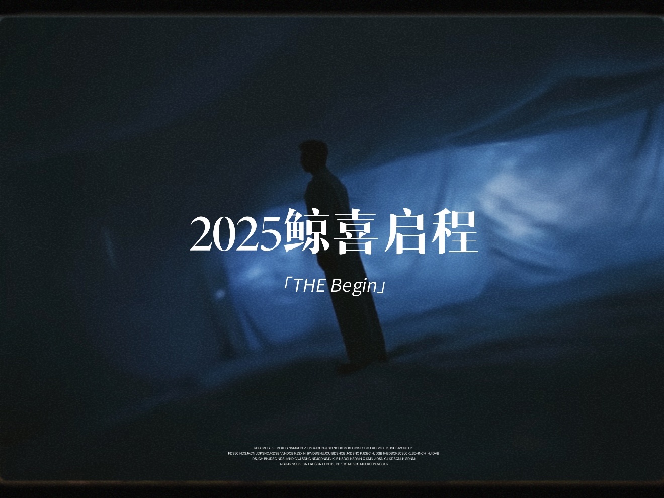 2025鲸喜启程▶逸夫眼镜代言黄景瑜，是一种感觉[好喜欢]【自修】🕶️ 逸夫眼