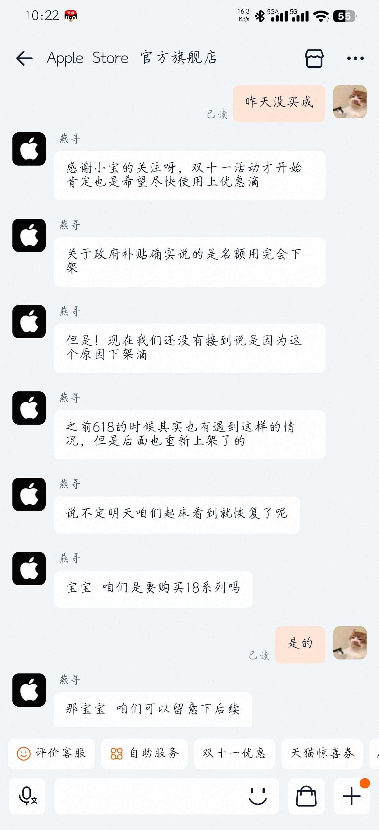 18国补求助
有谁知道大概啥时候还会在上嘛，然后我发现有线耳机里面的其他耳机选项