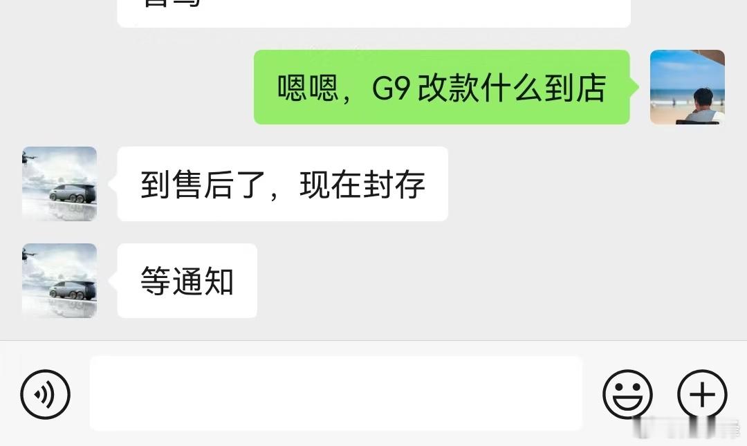 G9改 