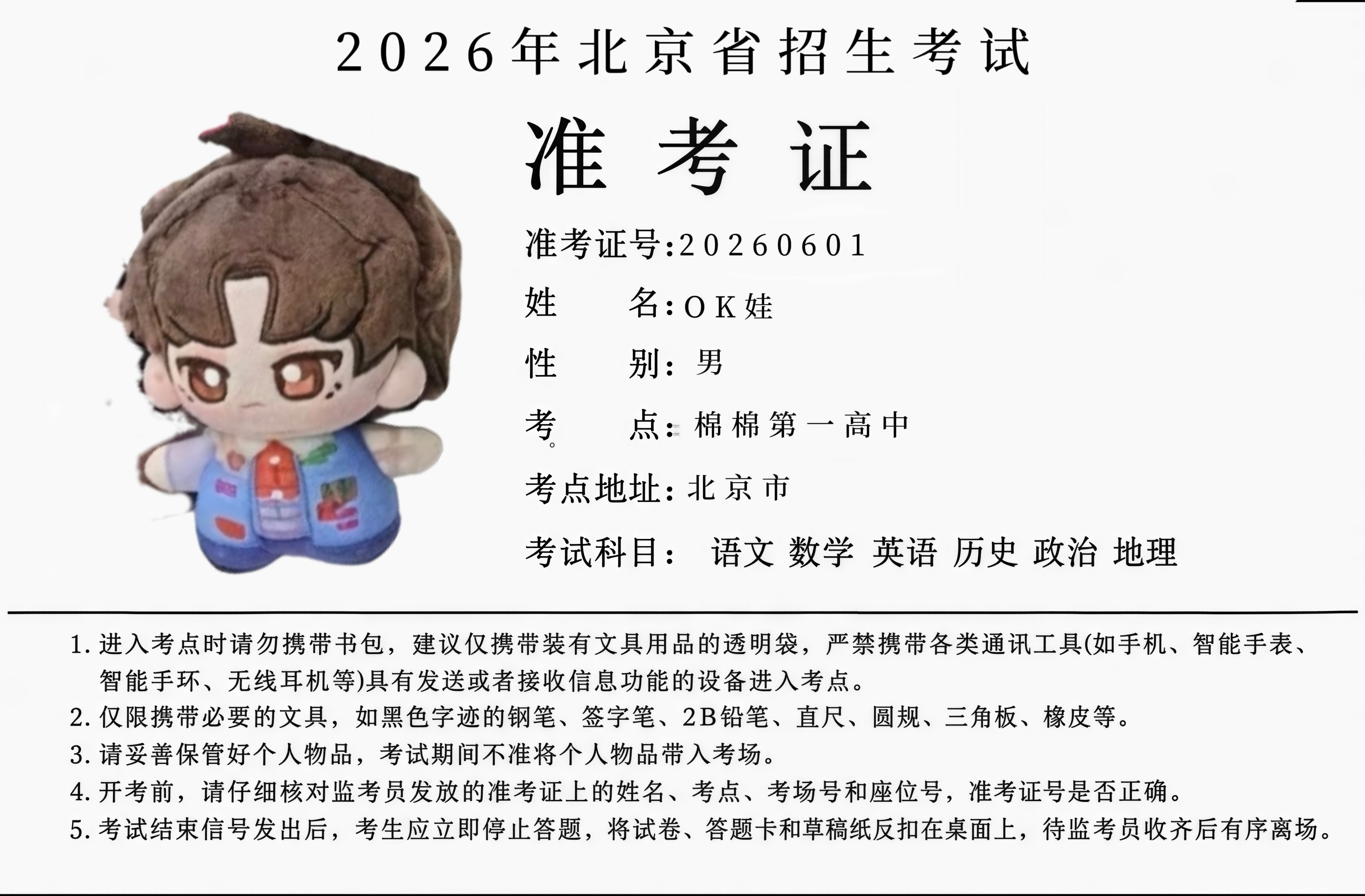 路过的家人们请驻足为棉花宝宝们加油好吗 