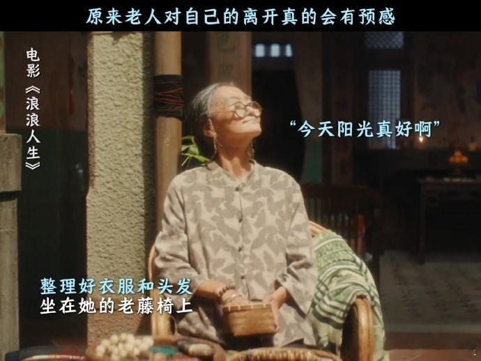 家人才不舍得你一命换一命 看《浪浪人生》黄荣发躺上手术台，阿太在庙中祈祷的场景，