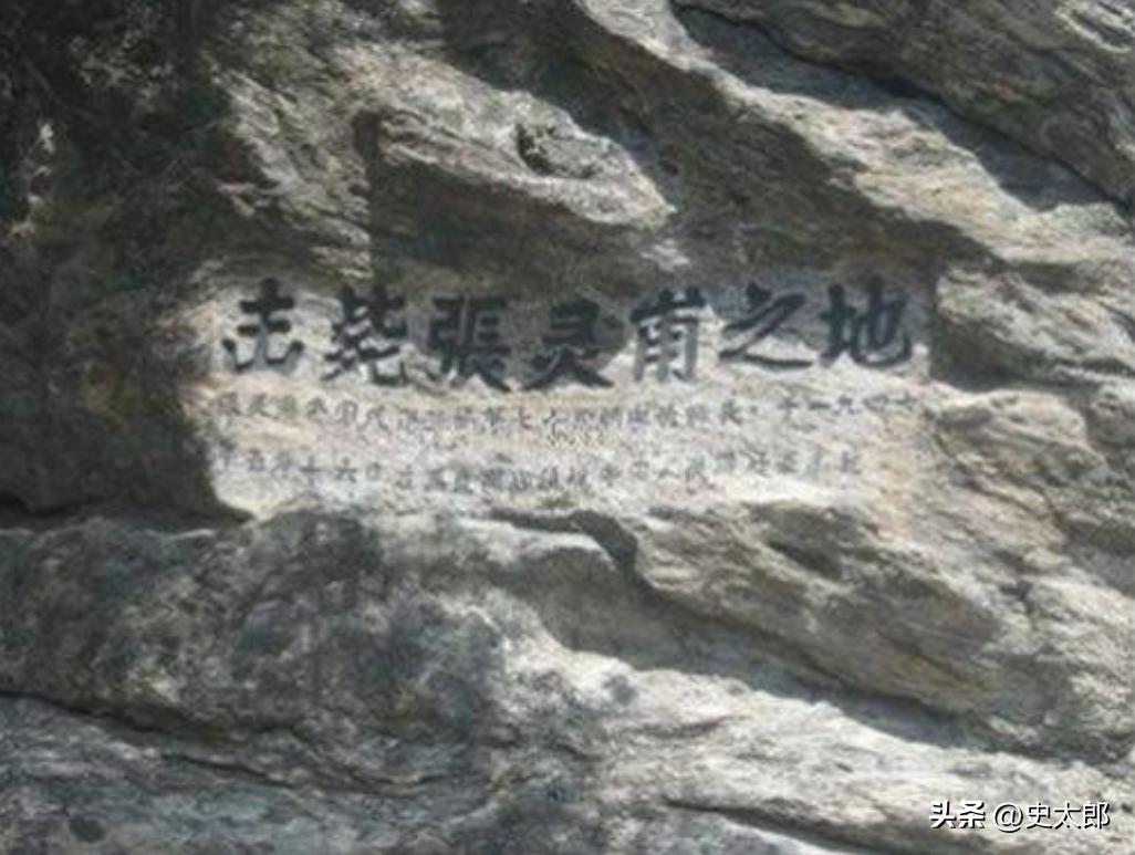 1947年，张灵甫在覆灭前，让高级将领全部自杀，副参谋长李运良装作要自杀，他跑到