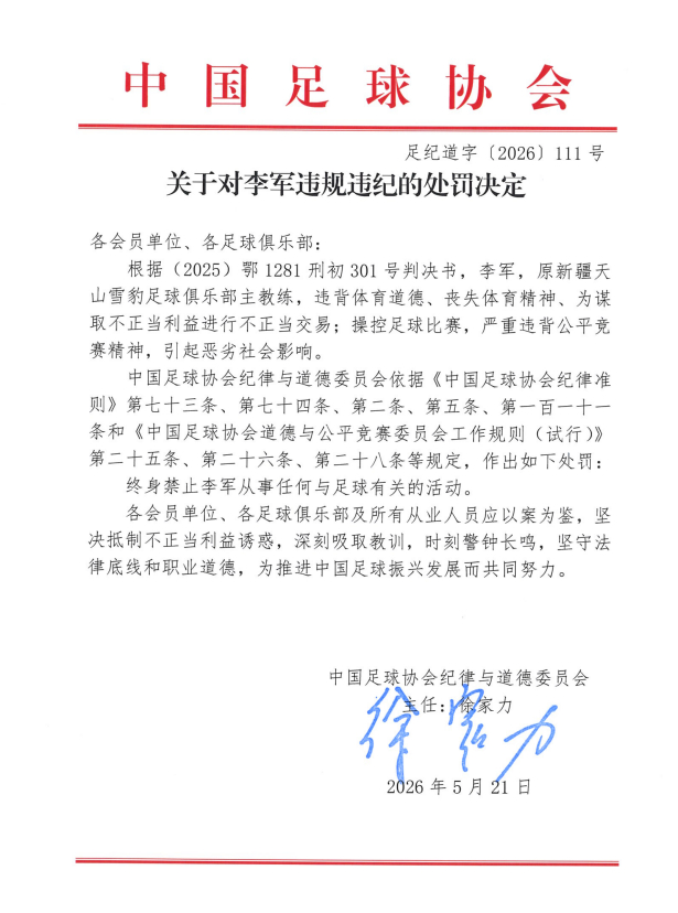 看了一眼，挑几个稍微熟悉点的名字：1、新疆雪豹系：王文华、李军、朱子林、严智宇(